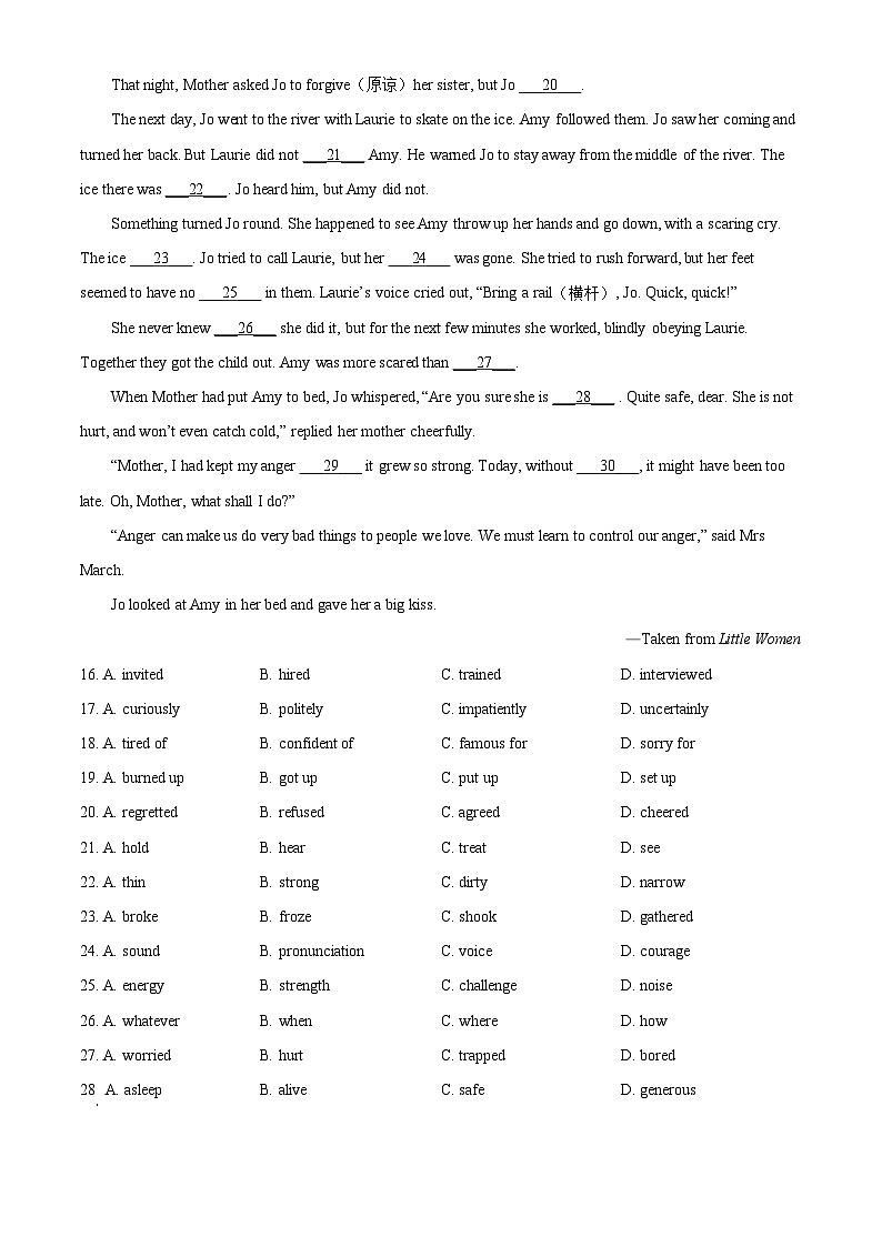 [英语]江苏省扬州市2021年中考真题英语试题试卷(原题版+解析版)03