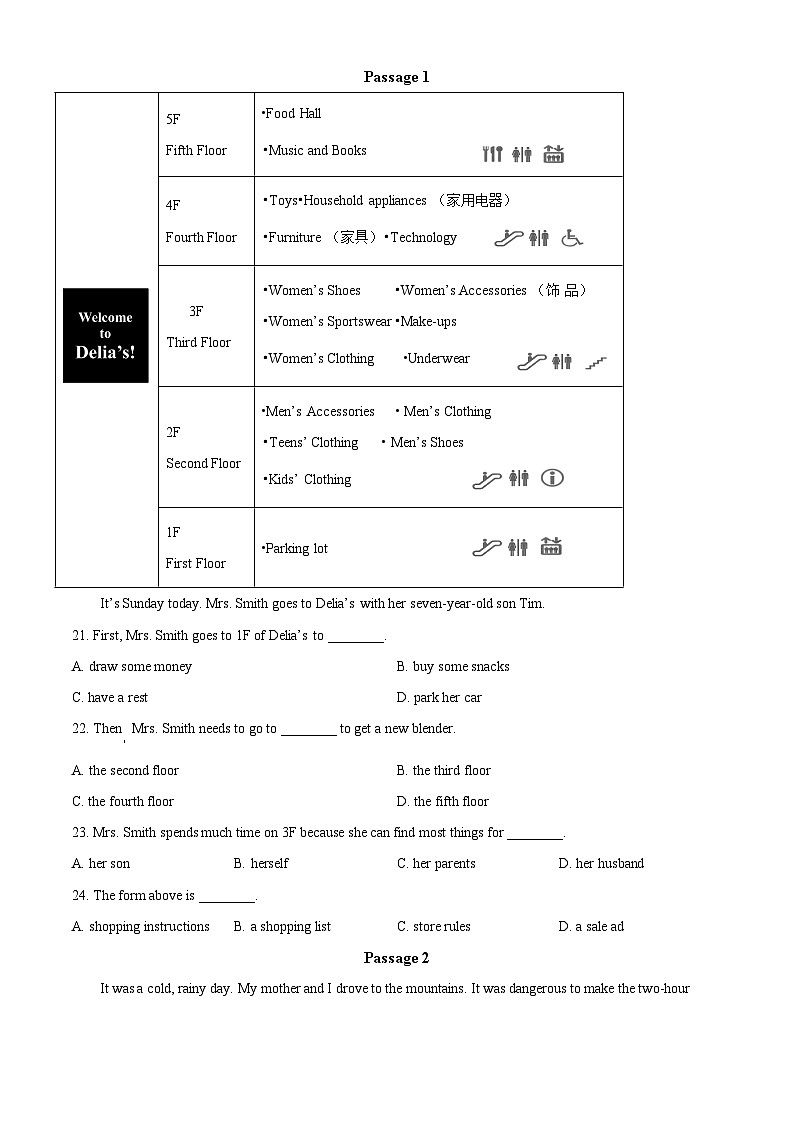 [英语]辽宁省盘锦市2021年中考真题英语试题试卷(原题版+解析版)03