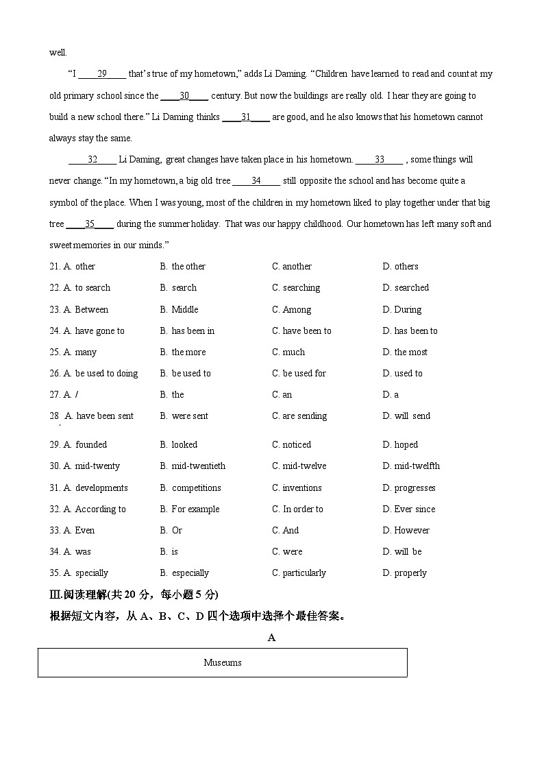 [英语]辽宁省营口市2021年中考真题英语试题试卷(原题版+解析版)03