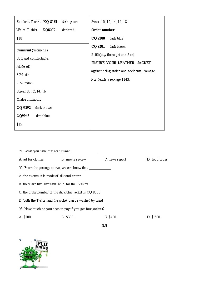 [英语]浙江省宁波市2020年中考真题真题英语试题原题版第3页