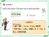 【核心素養(yǎng)】冀教版（2024）英語七年級上冊 Unit 1 New school,new beginning! Lesson 1 Hello 同步課件
