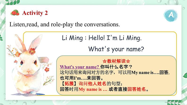 【核心素养】冀教版（2024）英语七年级上册 Unit 1 New school,new beginning! Lesson 1 Hello 同步课件07