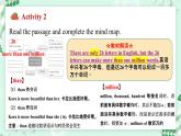 【核心素养】冀教版（2024）英语七年级上册 Unit 2 Learning English is fun！Lesson 2 Amazing English 同步课件