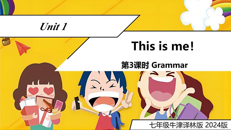 【核心素养】牛津译林版（2024）英语七年级上册 Unit 1 Grammar （同步课件）01