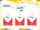 【核心素养】牛津译林版（2024）英语七年级上册 Unit 1 Reading（同步课件）