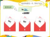 【核心素养】牛津译林版（2024）英语七年级上册 Unit 1 Reading（同步课件）