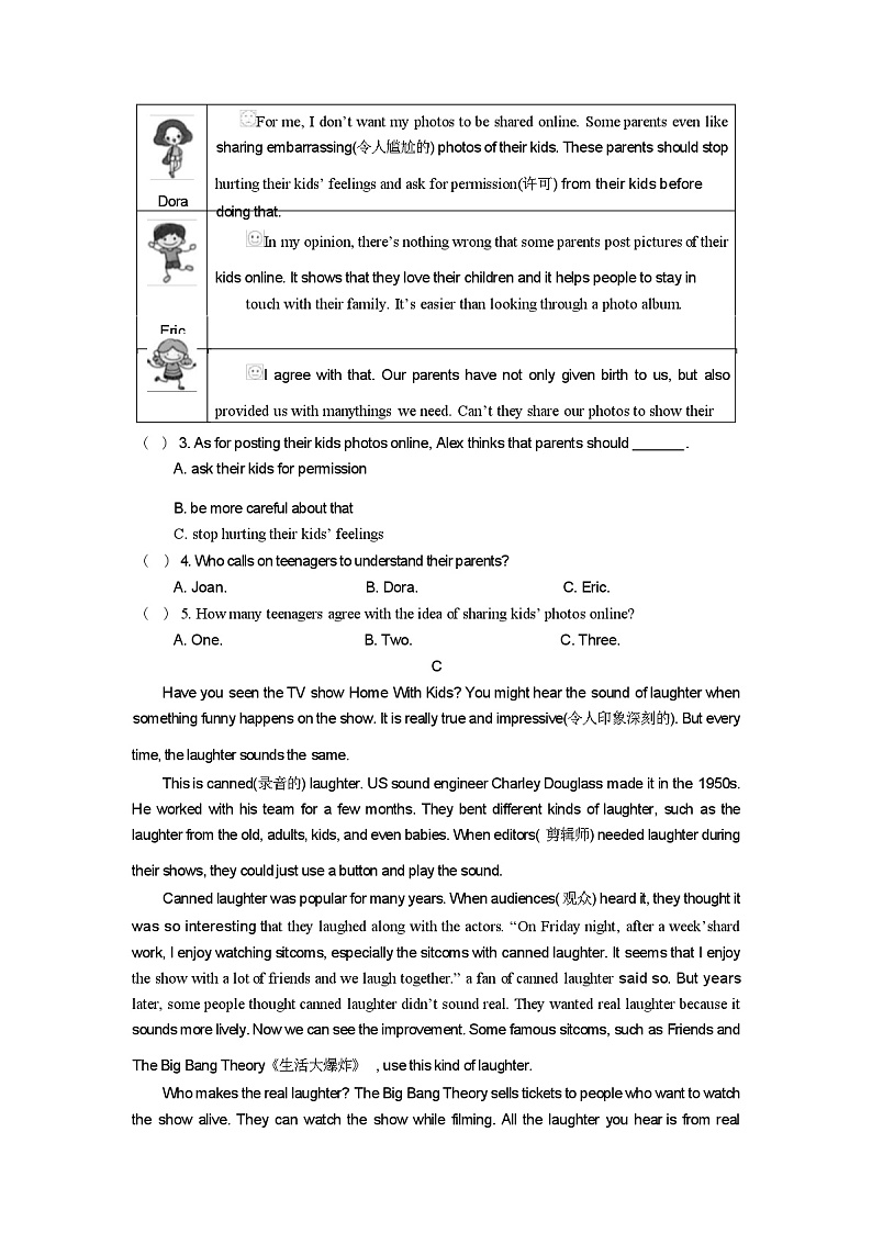 人教版英语八年级上册期中测试(含答案)03