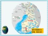 人教版（2024）初中英语7上 Unit 6 Section B 课件