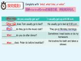 人教版（2024）初中英语7上 Unit 6 Section A Grammar 课件