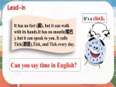 人教版（2024）初中英语7上 Unit 6 Section A 课件
