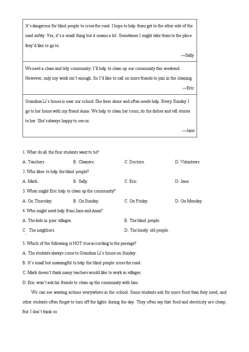 河南省信阳市罗山县2023-2024学年九年级上学期期中英语试题（原卷版）第3页