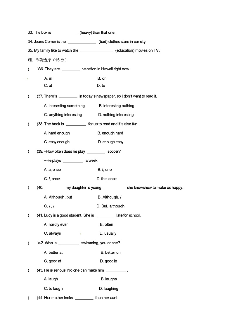 最新外研版八年级上册英语期中测试卷及答案第3页