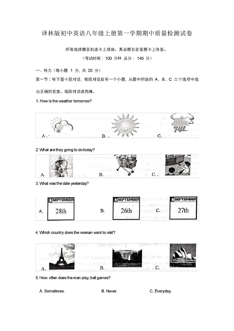 译林版初中英语八年级上册第一学期期中质量检测试卷（含答案和听力材料）第1页