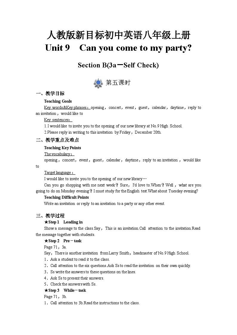 人教版初中英语8上Unit9  Section B( 3a-selfcheck  )课件 +教案+音频01