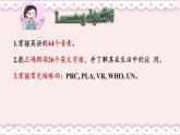 人教版2024新版课件 七年级上册课件Starter Unit 1 Section A Pronunciation