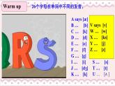 人教版2024新版课件 七年级上册课件Starter Unit 1 Section A Pronunciation