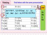 人教版2024新版课件 七年级上册课件Starter Unit 1 Section A Pronunciation
