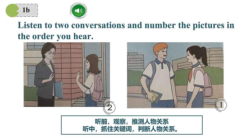 Unit 1 You and me Section A(1a-1d) 课件- 2024-2025学年人教版（2024）七年级英语上册07