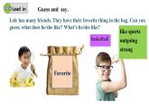 Unit 1 You and me Section B(1a-2b) 课件- 2024-2025学年人教版（2024）七年级英语上册