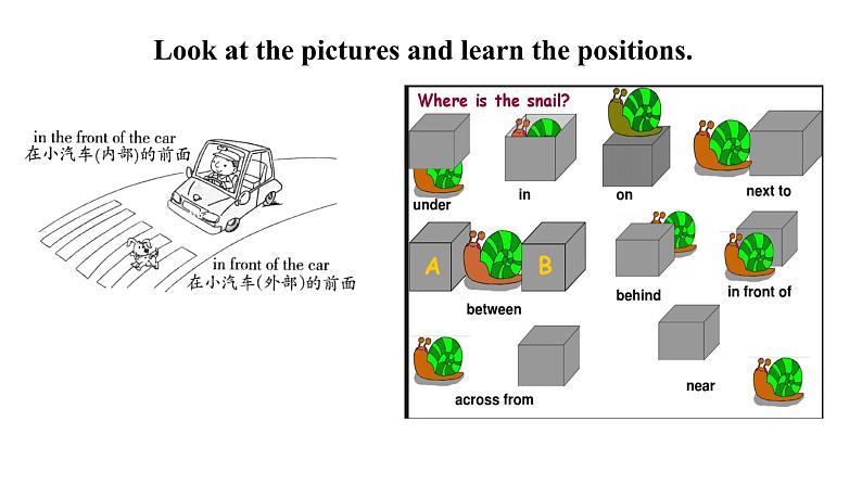 Unit 3 My School 课时1 Section A 1a-1c 课件- 2024-2025学年人教版（2024）七年级英语上册08