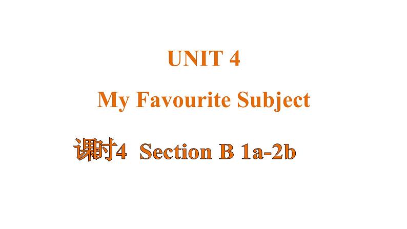 Unit 4 My Favourite Subject  课时4 Section B(1a-2b)课件- 2024-2025学年人教版（2024）七年级英语上册01