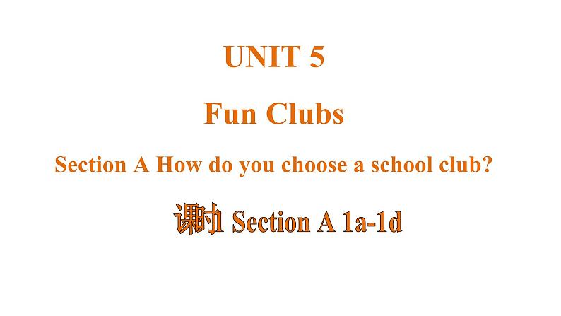 Unit 5 Fun Clubs 课时1 Section A (1a-1d)课件- 2024-2025学年人教版（2024）七年级英语上册01