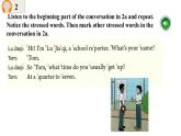 Unit 6 A Day in the Life 课时2 Section A (1-2e）课件- 2024-2025学年人教版（2024）七年级英语上册