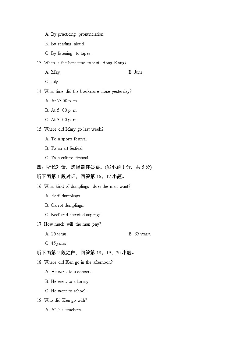 人教版英语九上 期末学情评估02