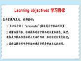 人教版（2024）初中英語7上  Starter Unit 2 Section B (1a-2a) 課件