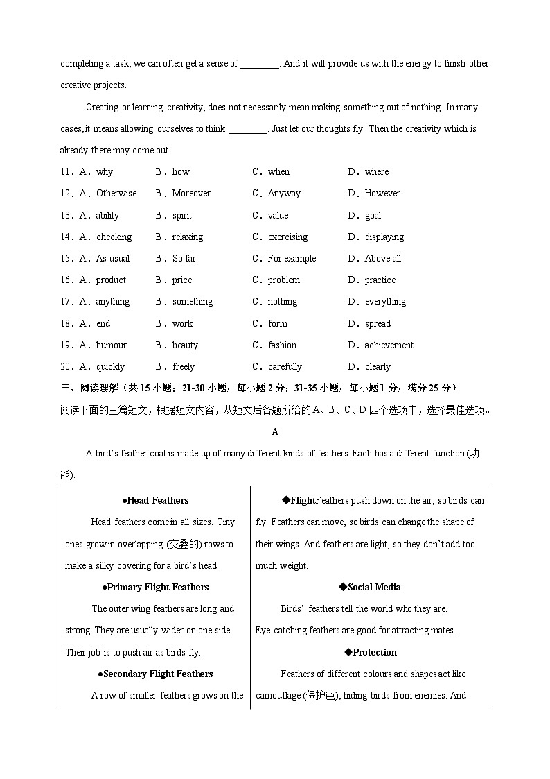 【真题】2024年镇江市中考英语试卷（含答案解析）03