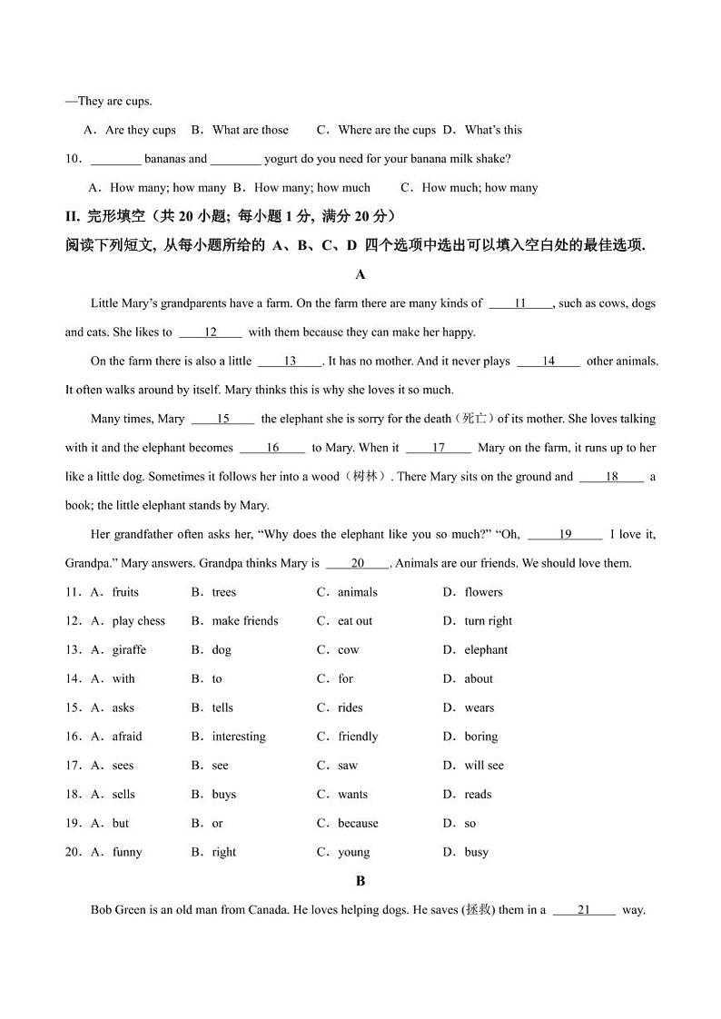 人教版（2024）初中英语7上 Starter Unit 3 单元检测试卷02