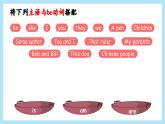人教版（2024）初中英语7上 Unit 1 Section A  Grammar 课件