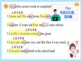 人教版（2024）初中英语7上 Unit 1 Section A  Grammar 课件