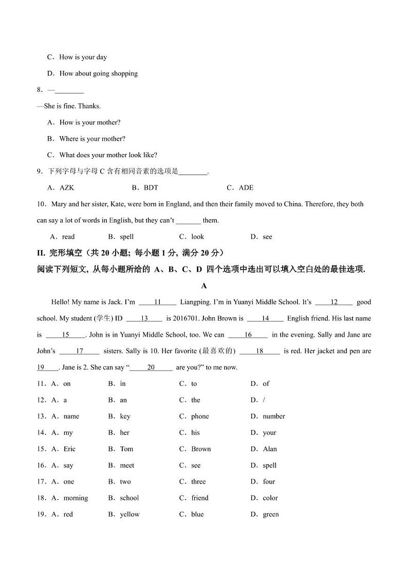 Starter Unit 1 单元检测试卷第2页