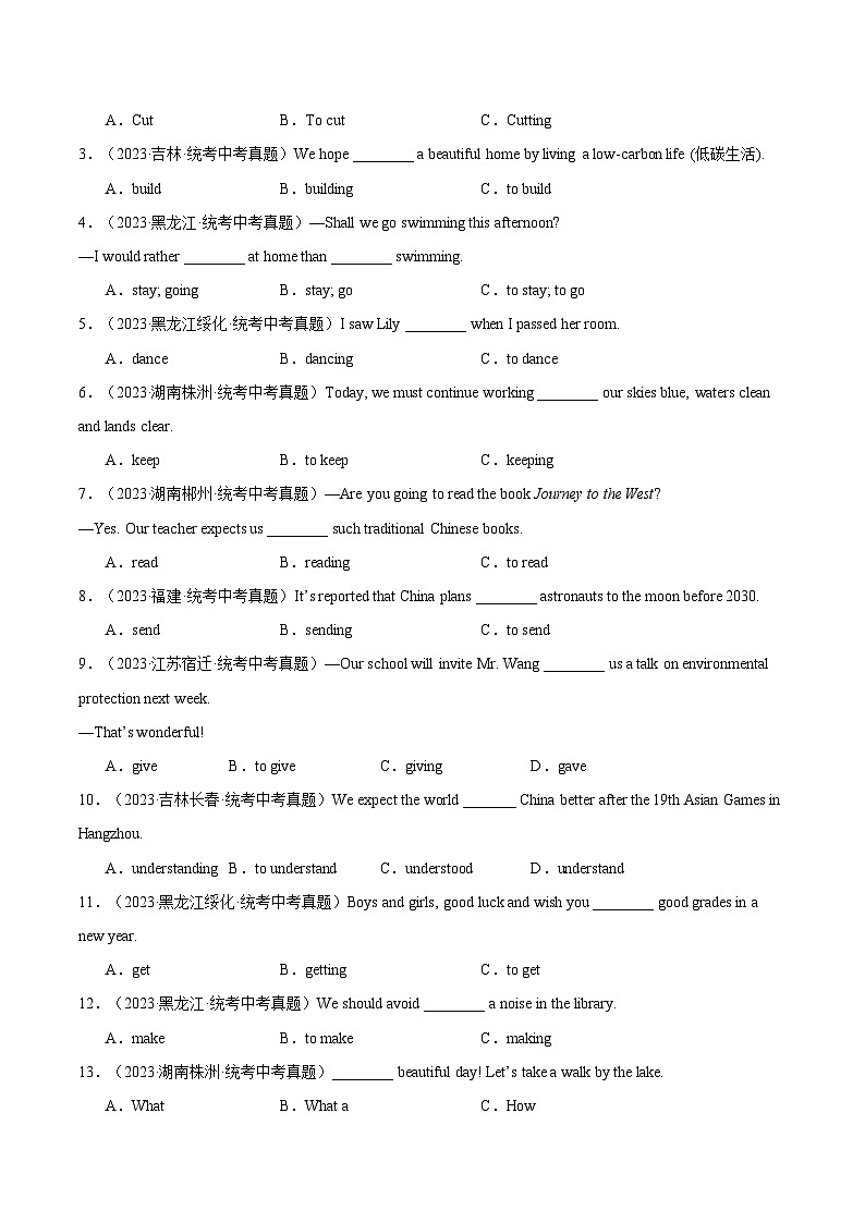 三年（2022-2024）中考英语真题分类汇编（全国通用）专题11 非谓语动词（原卷版）02