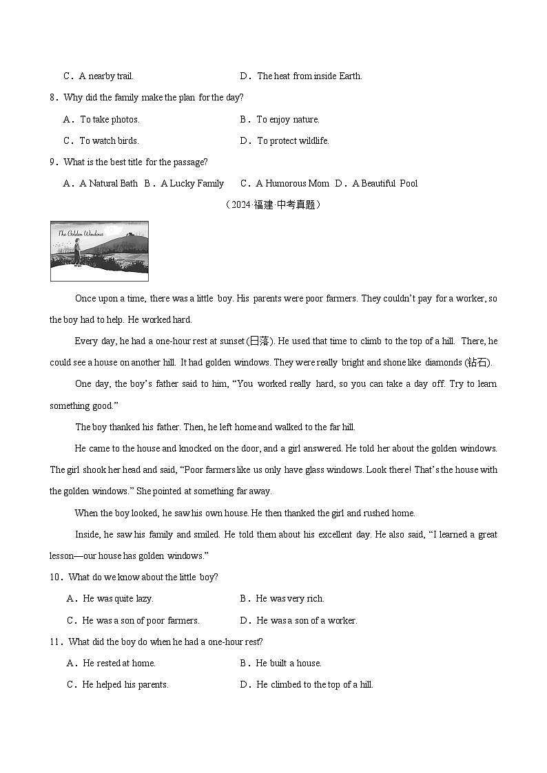 三年（2022-2024）中考英语真题分类汇编（全国通用）专题19 阅读理解 考点2 记叙文（原卷版）第3页