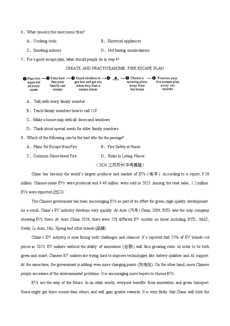 三年（2022-2024）中考英语真题分类汇编（全国通用）专题20 阅读理解 考点3 说明文（原卷版）第3页
