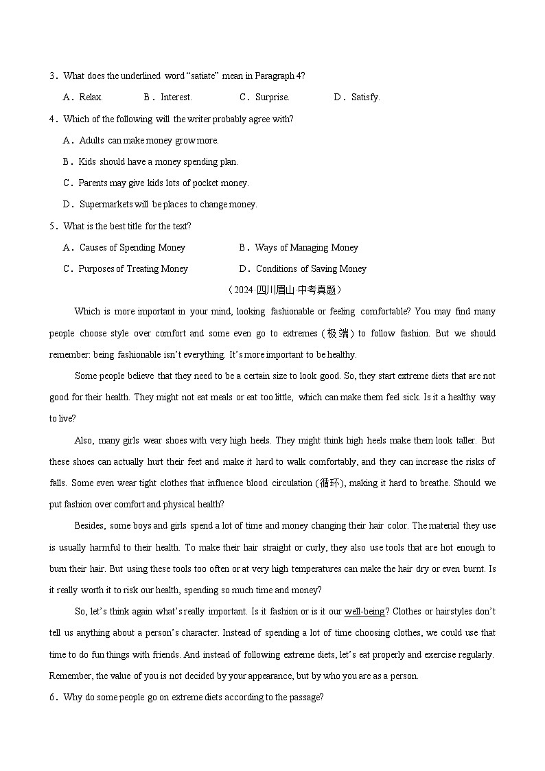三年（2022-2024）中考英语真题分类汇编（全国通用）专题21 阅读理解 考点4 议论文（原卷版）第2页