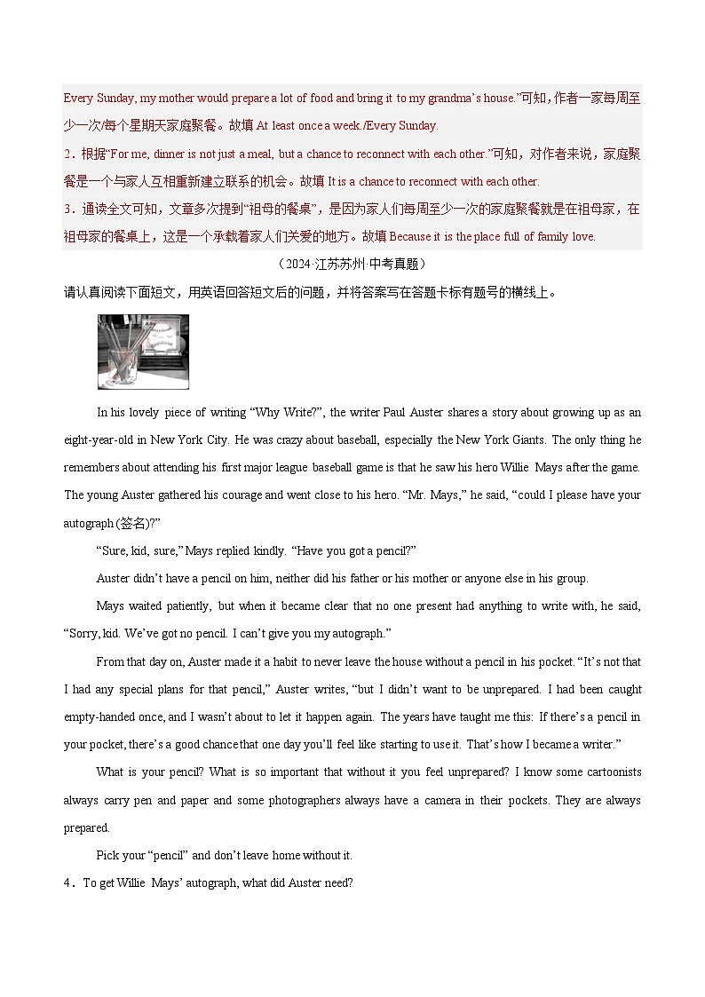 三年（2022-2024）中考英语真题分类汇编（全国通用）专题23 任务型阅读考点2回答问题（解析版）02