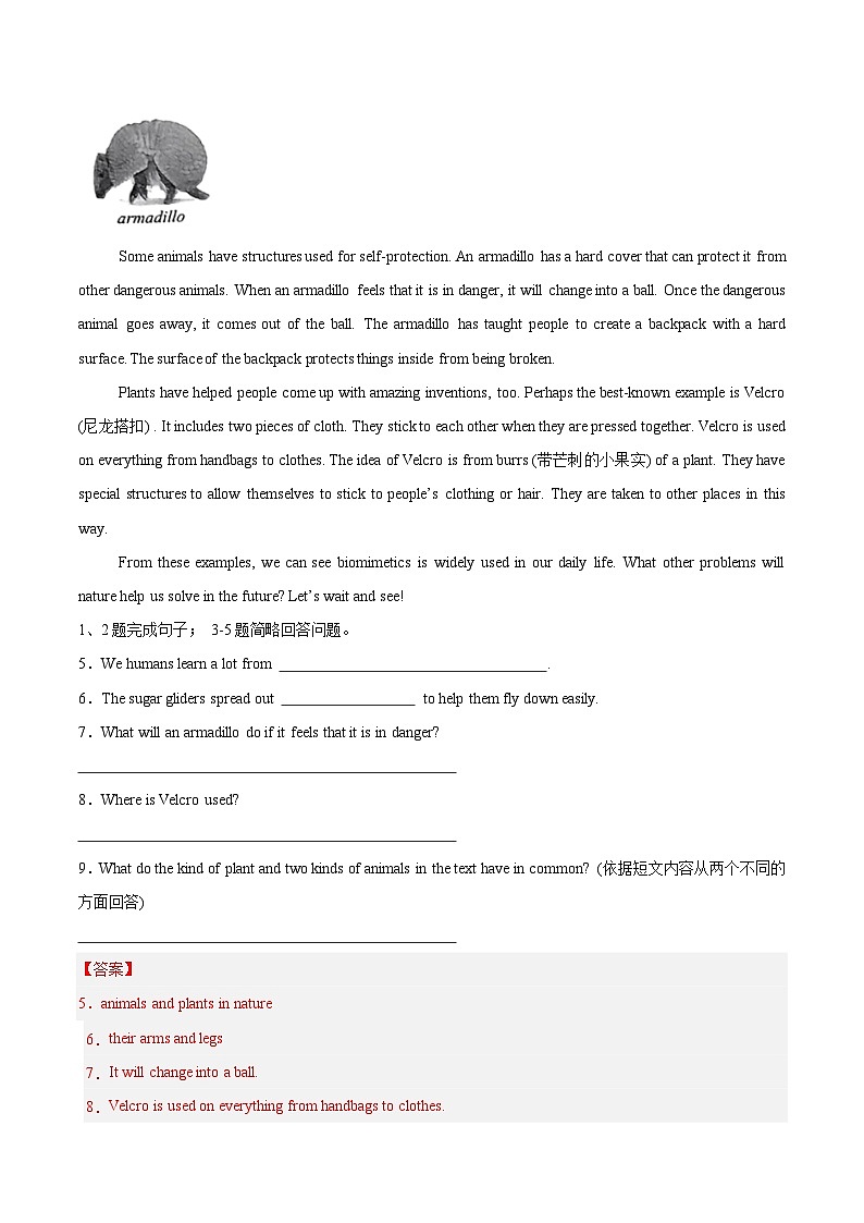 三年（2022-2024）中考英语真题分类汇编（全国通用）专题25 任务型阅读 考点4 综合任务（解析版）03