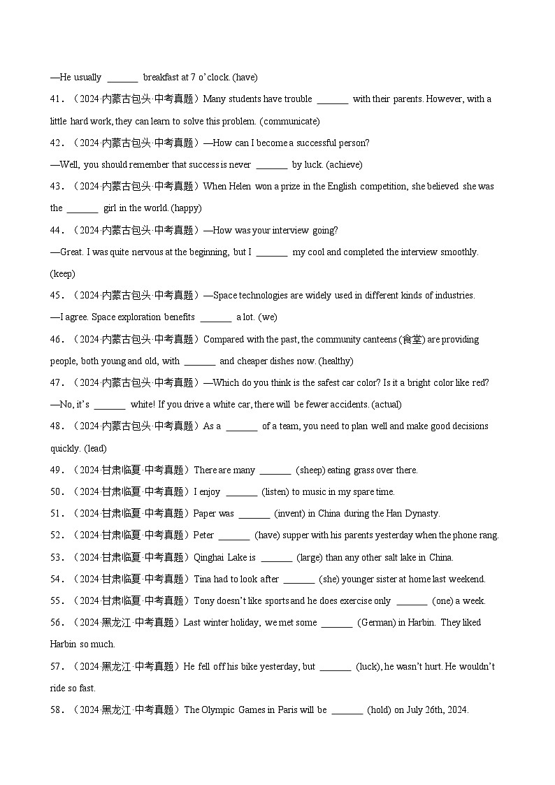 三年（2022-2024）中考英语真题分类汇编（全国通用）专题28 词汇运用 考点2 用所给单词的适当形式填空（原卷版）第3页