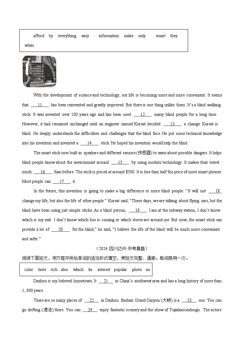 三年（2022-2024）中考英语真题分类汇编（全国通用）专题33 短文填空 考点2 选词填空（原卷版）03