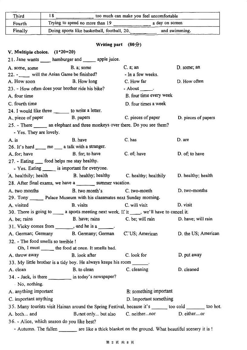 广东省深圳市龙岗区百合外国语学校2023-2024学年七年级下学期开学考试英语试题第2页