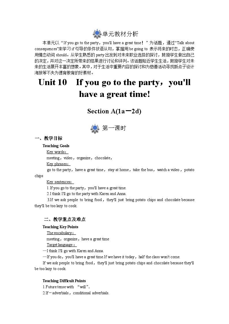 人教版初中英语8上Unit10  Section A(1a－2d)课件+教案+音频02