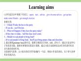 人教版初中英语8上Unit10  Section A(Grammar focus－3c)课件+教案+音频
