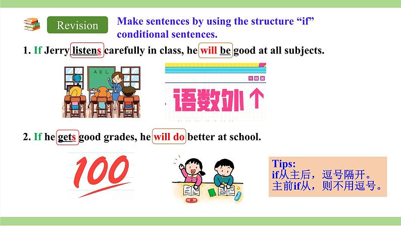 人教版初中英语8上Unit10  Section A(Grammar focus－3c)课件+教案+音频03