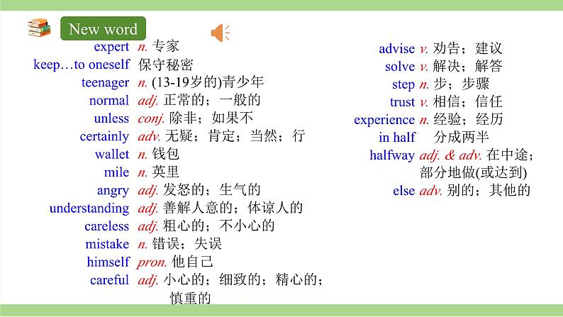 人教版初中英语8上Unit10  Section B(2a-2e )课件 +教案+音频03