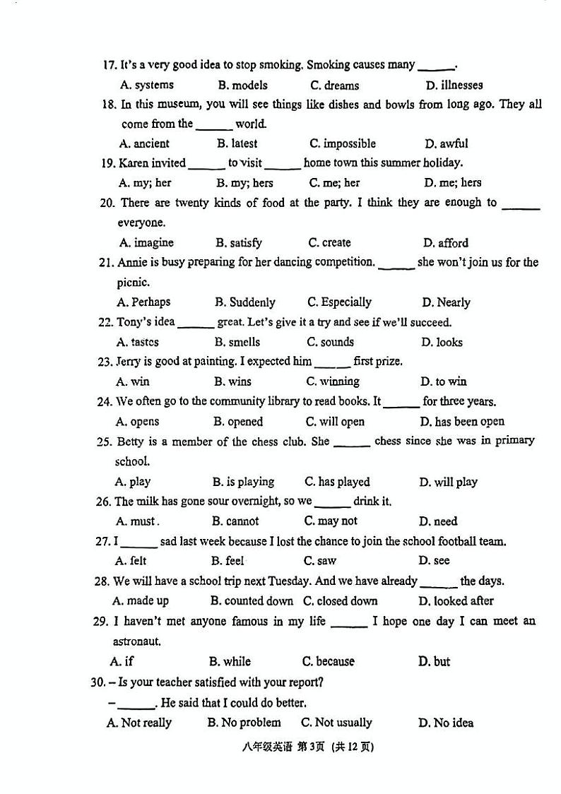 天津市北辰区2023-2024学年八年级下学期期中英语试题第3页