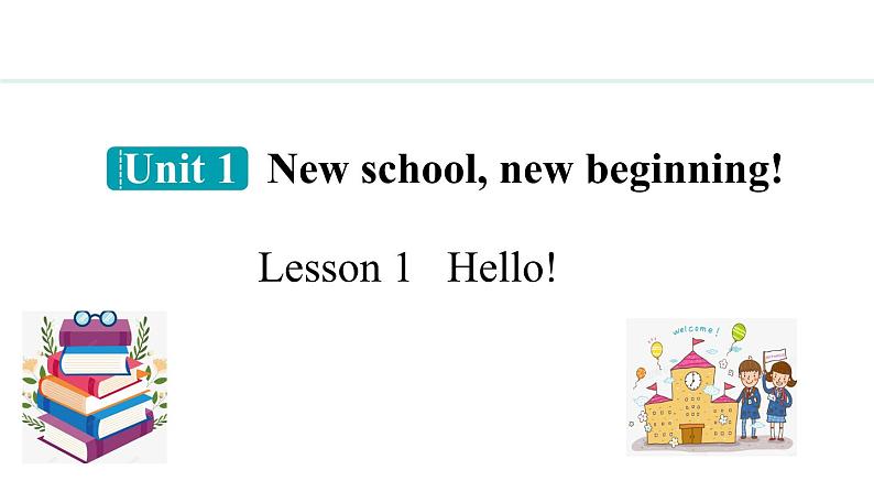 Unit 1 New school,new beginning! Lesson 1 Hello!（课件）2024-2025学年冀教版七年级英语上册01