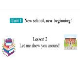 Unit 1 New school,new beginning! Lesson 2 Let me show you around!（课件）2024-2025学年冀教版七年级英语上册